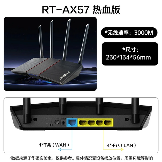 추천7 tx-ax6000