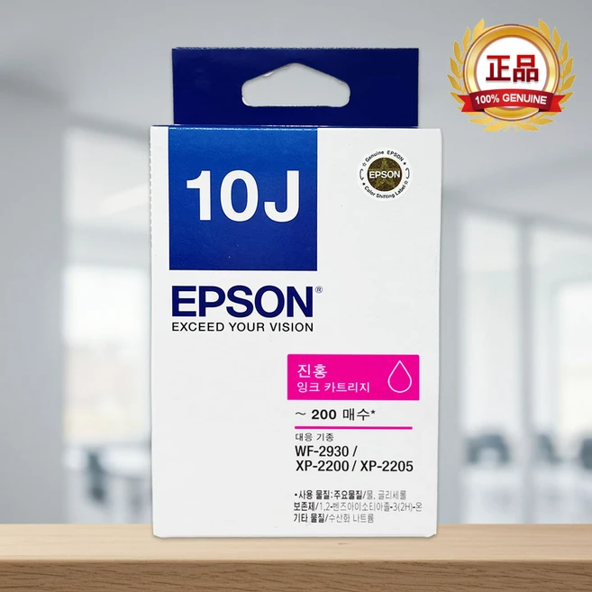 추천5 t10j670