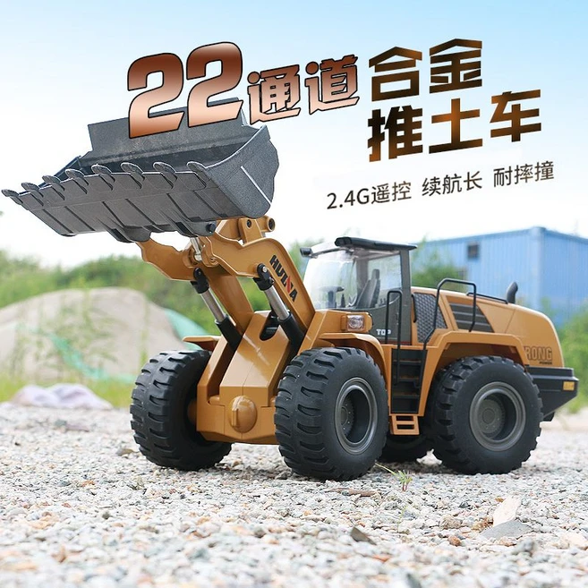 HUINA 593 굴삭기 22채널 어린이 장난감, 5200mAh 배터리 2세트 배터리 수명 8시간, 583 로더, 1개