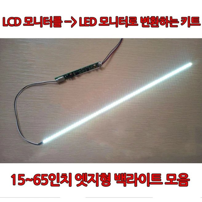 추천10 47LH70YD TV  총정리 당신에게 딱 맞는