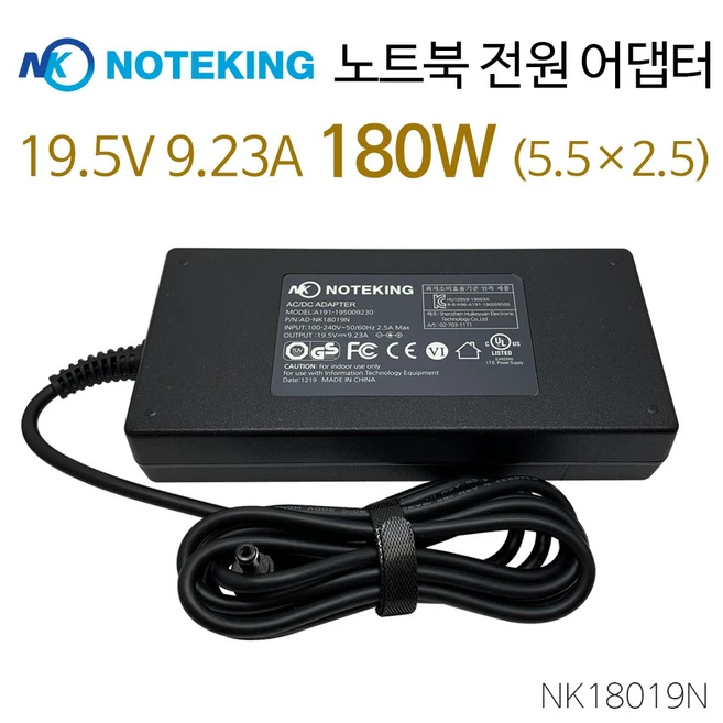 추천9 adp-180mb