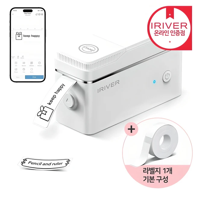 추천6 잉크젯마킹기