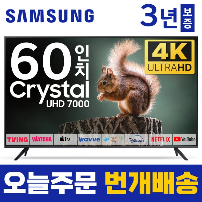 추천4 tv60인치