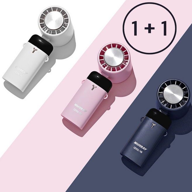 추천5 휴대용 선풍기 4000mAh