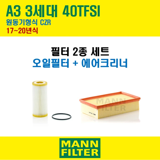 추천3 아우디 a3 에어컨