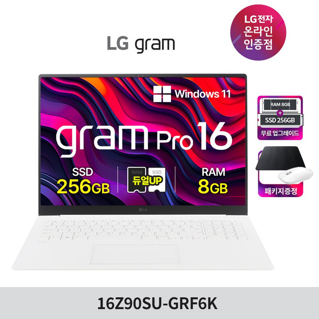 추천4 LG 그램 16