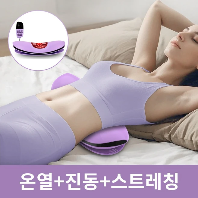 추천9 삼성 허리사랑