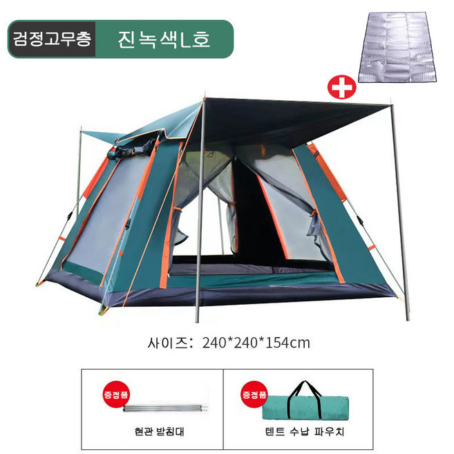 추천8 캠핑 텐트 2인용 방수