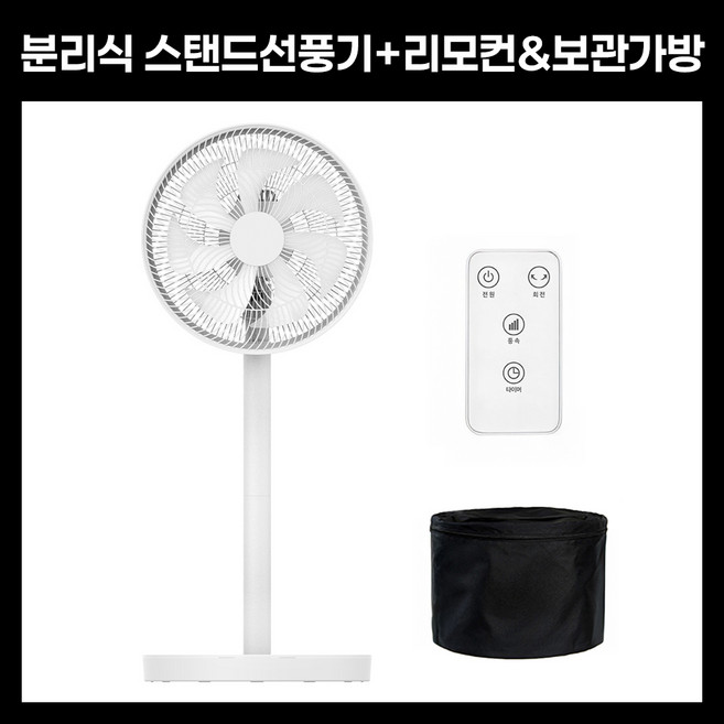 추천7 접이식선풍기