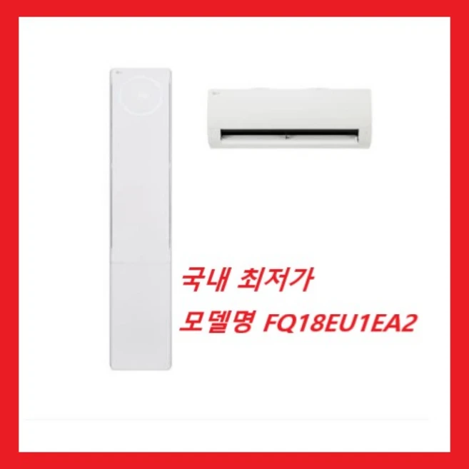 추천10 fq18eu2ea1