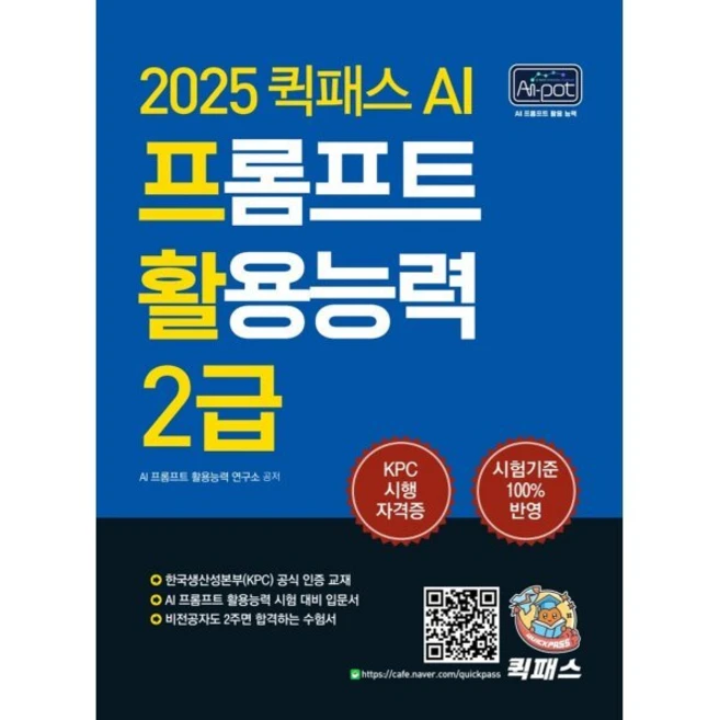 추천2 AS199DWA 기능  총정리