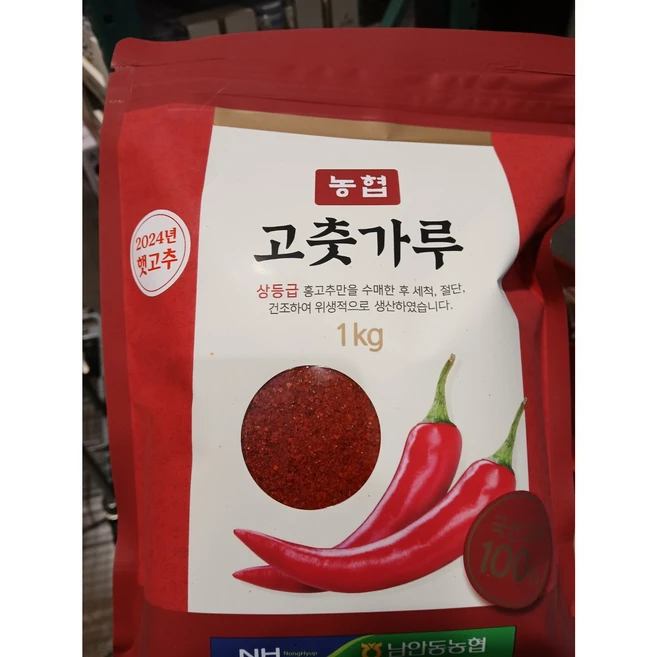 남안동농협 고춧가루 1KG 코스트코 국산고춧가루, 1개