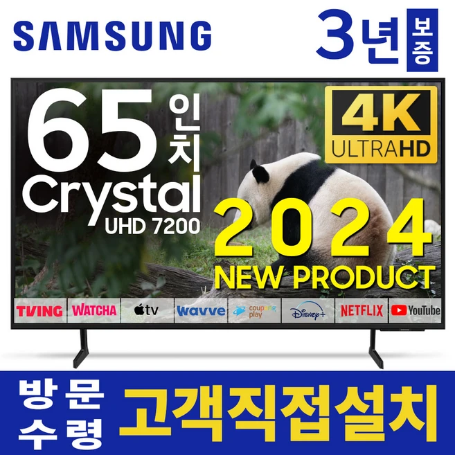 추천9 ku65uc8070fxkr