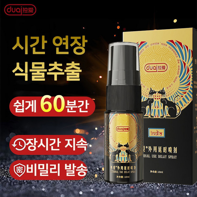 남성용 자동 스트로킹 머신 추천 1등 제품