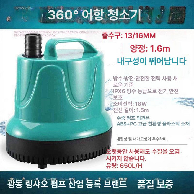 추천7 여성용 워터 펌프