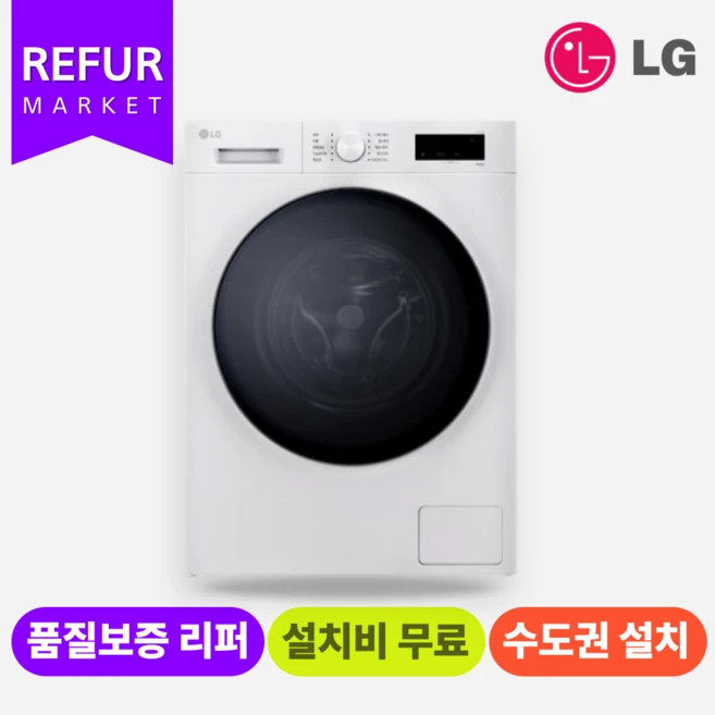 추천8 W20WHNM