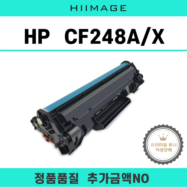 추천1 cf248x