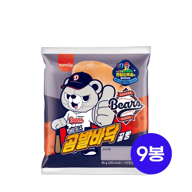 삼립 kbo빵 크보빵 두산 베어스 곰발바닥 꿀빵, 9봉