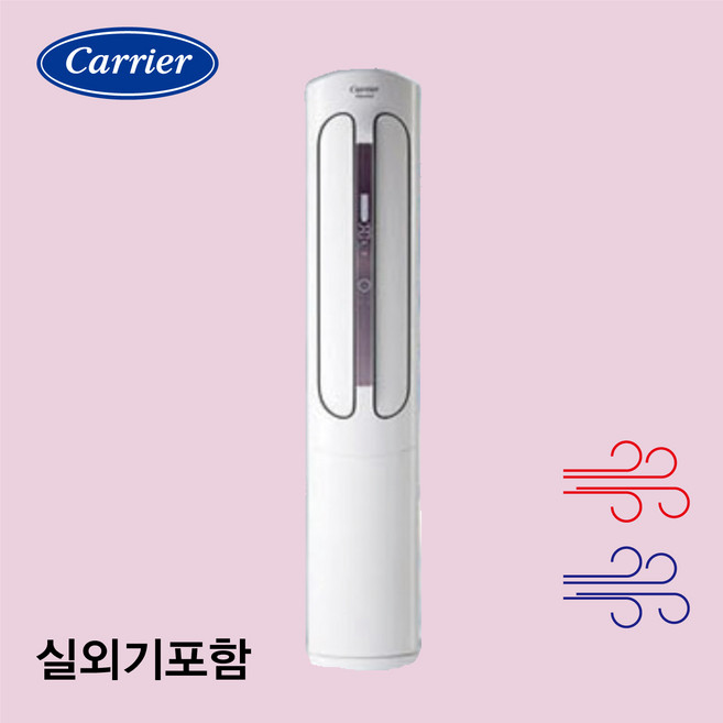 추천8 캐리어 냉난방기