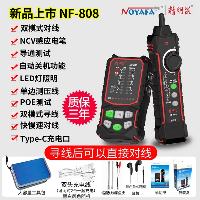 추천10 nf 8209s