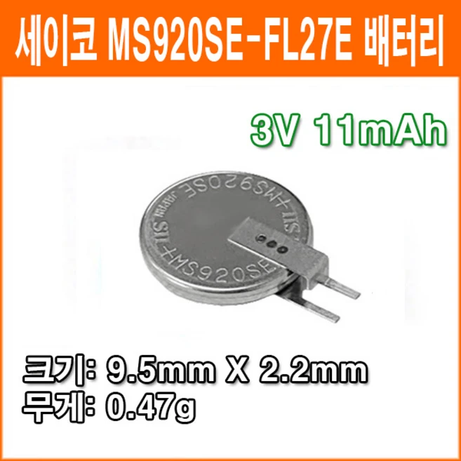 추천10 ms621fe 배터리