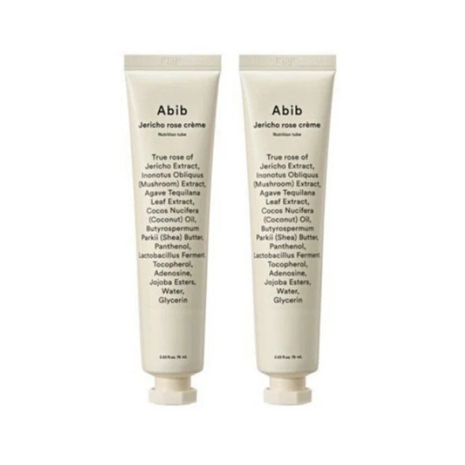 아비브 부활초 크림 뉴트리션 튜브 75ml+75ml, 75ml, 2개