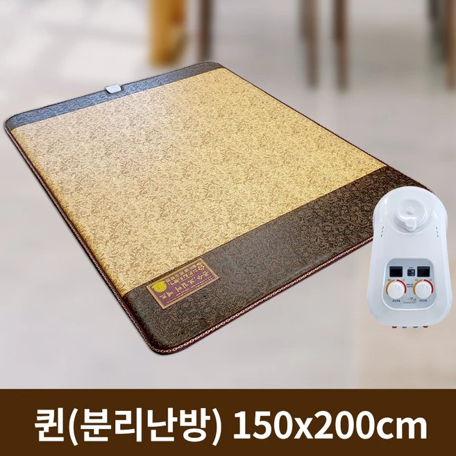 (주)한일의료기 전자파없는 싱글 더블 퀸 분리난방 온수매트, 퀸(분리난방) 150cm x 200cm