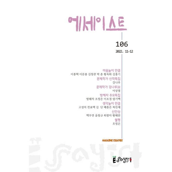 추천8 WL21REZU 제품 당신에게 딱 맞는