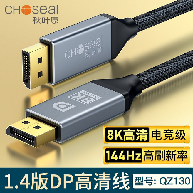 추천2 HDMI 케이블