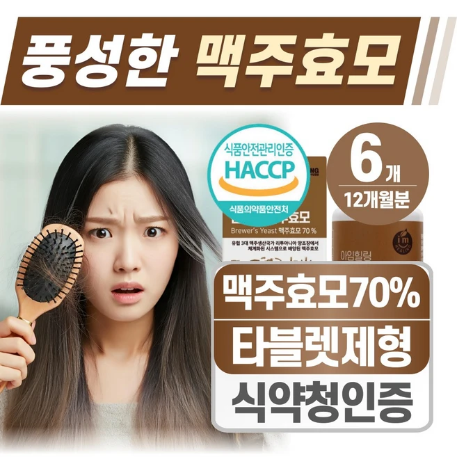 추천7 오제플러스