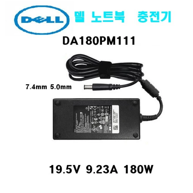 추천3 adp-180mb