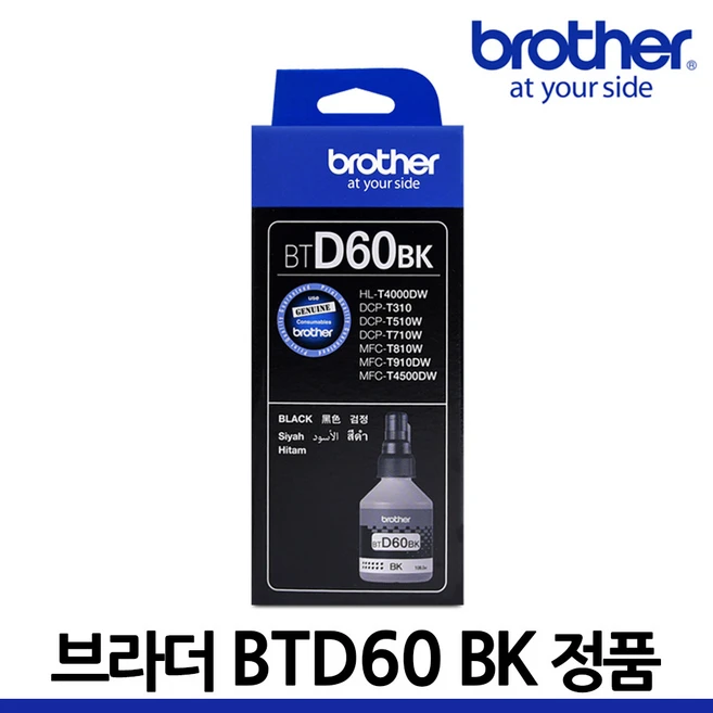 추천5 mfc-t810w 잉크