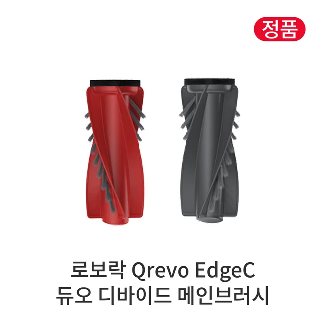 추천9 qrevo edgec