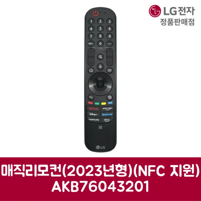 추천8 OLED65B3SNAAKRG TV
