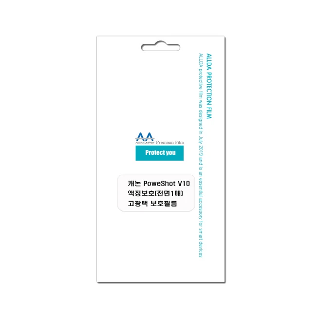 추천3 캐논 v10 필름