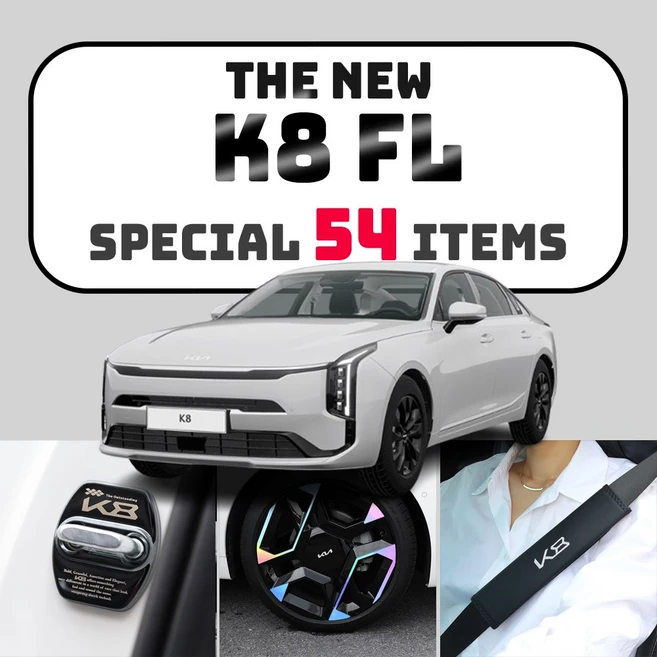 튜닝팟 2025 더뉴 K8 GL3 페이스리프트 호환 튜닝 악세사리 모음, 14.가죽 도어커버, 블랙