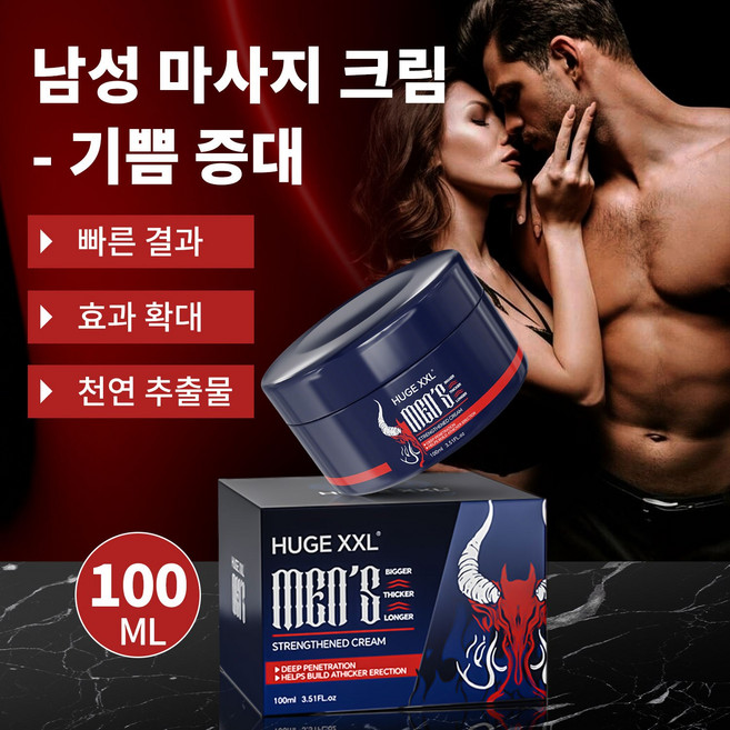 추천9 남성용 섹스 머신