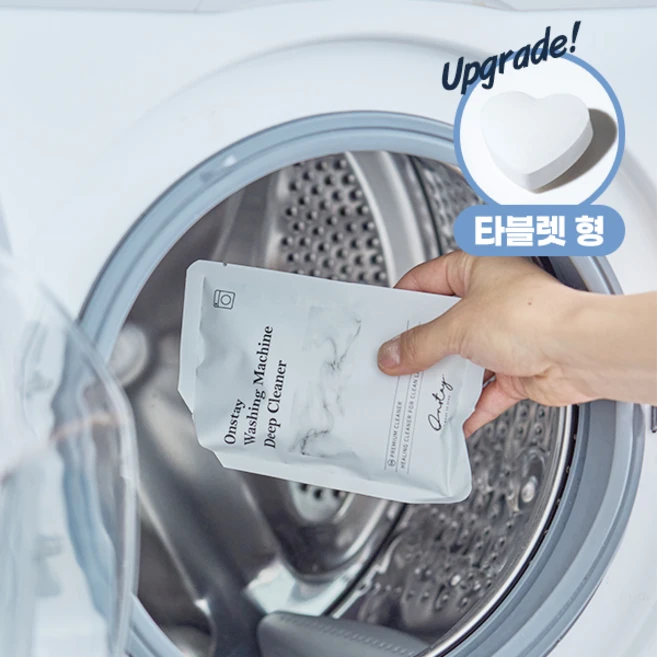 추천5 엘지세탁기 통세척