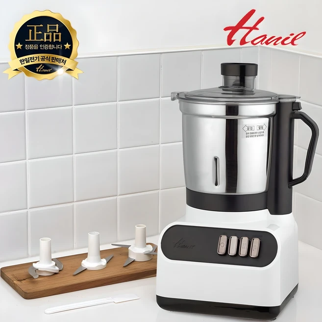 추천7 한일 믹서기