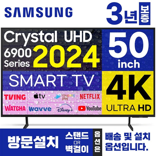 추천5 KU50UA7050FXKR TV 똑똑한 선택을 위한