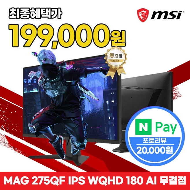 추천2 27dg500