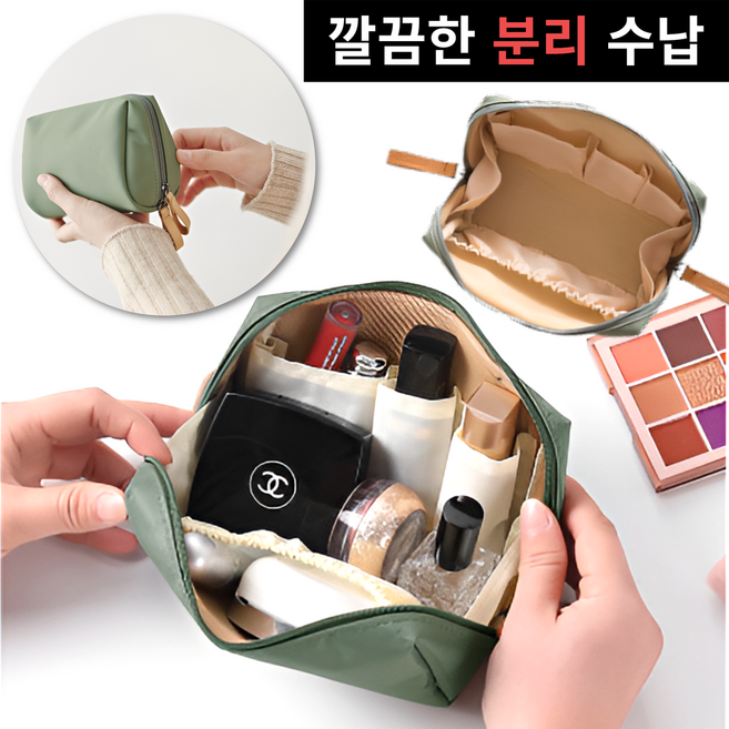 추천10 파우치 화장품 정리