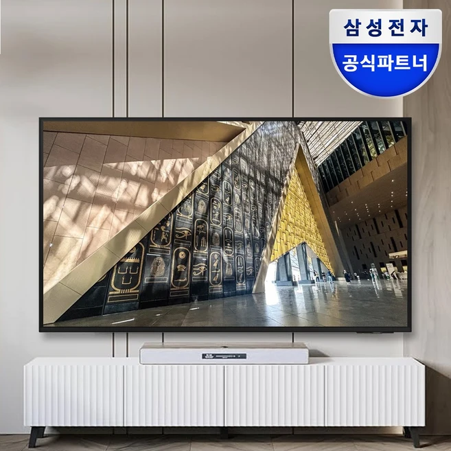 추천5 삼성 티브이 55인치