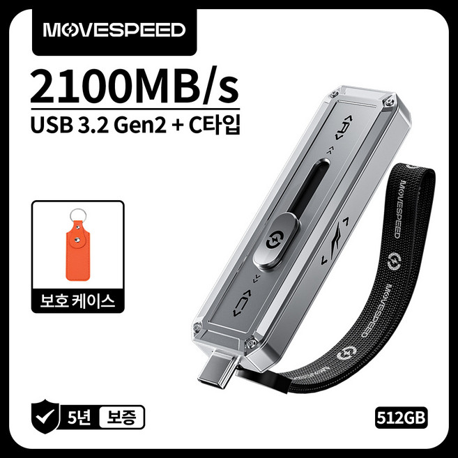 추천6 노트북 SSD 512GB