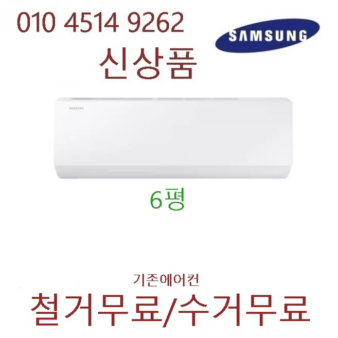 추천5 AR06D1150HZN