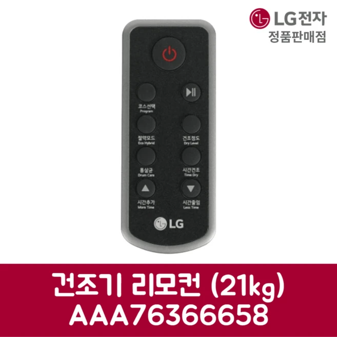 추천7 rg19vns 5가지 모델