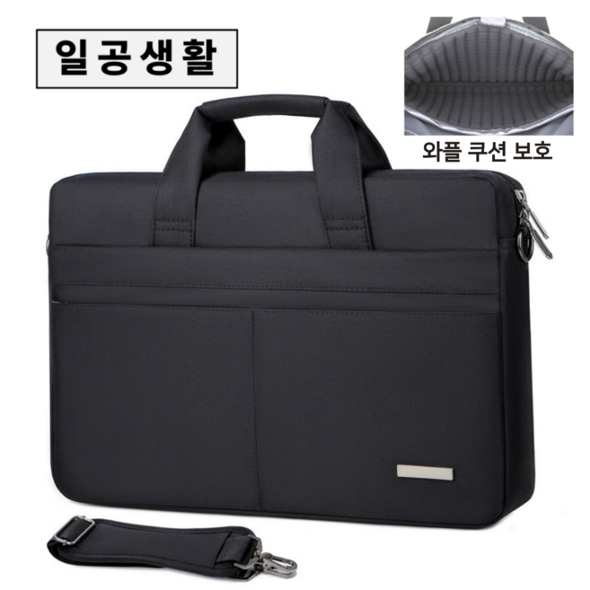 추천8 노트북 가방