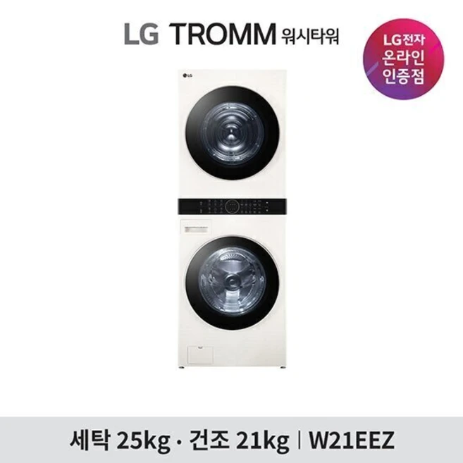 [무이자12개월] LG 오브제 워시타워 21kg+25kg 베이지/베이지 W21EEZ