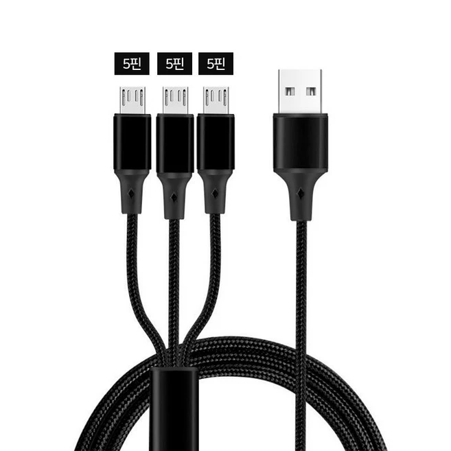 추천7 micro 5pin to usb