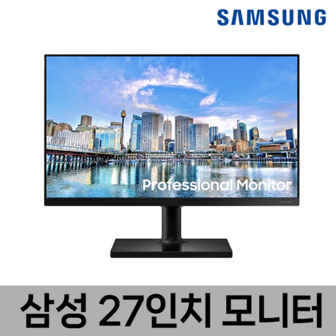 추천9 삼성 f27t350fhk